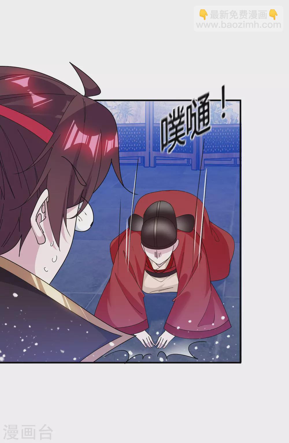 第193话 拔鸟无情28