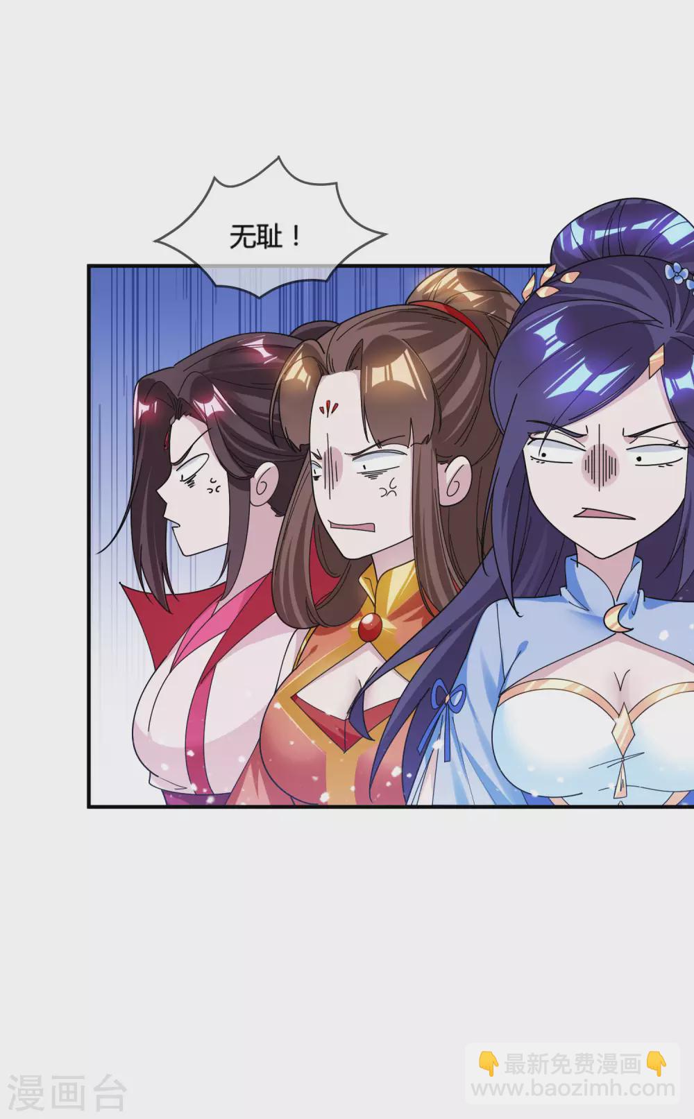 第193话 拔鸟无情31