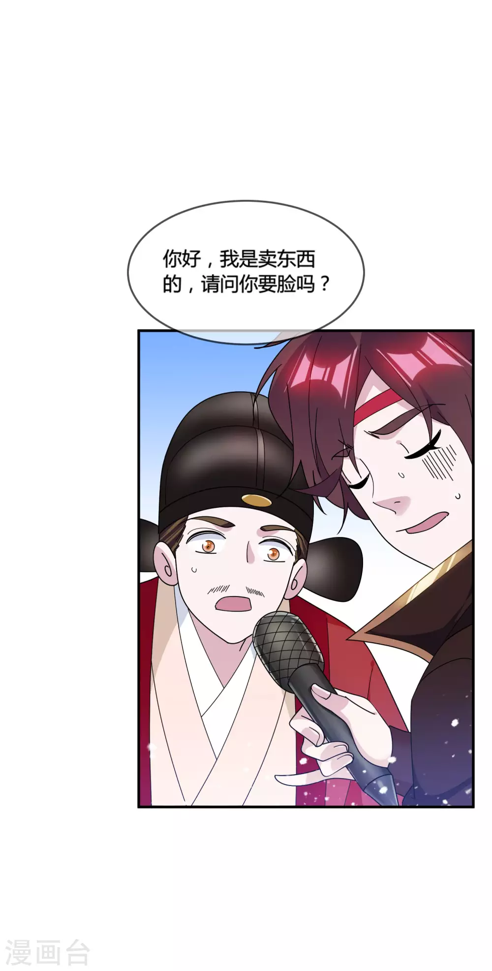 第193话 拔鸟无情32