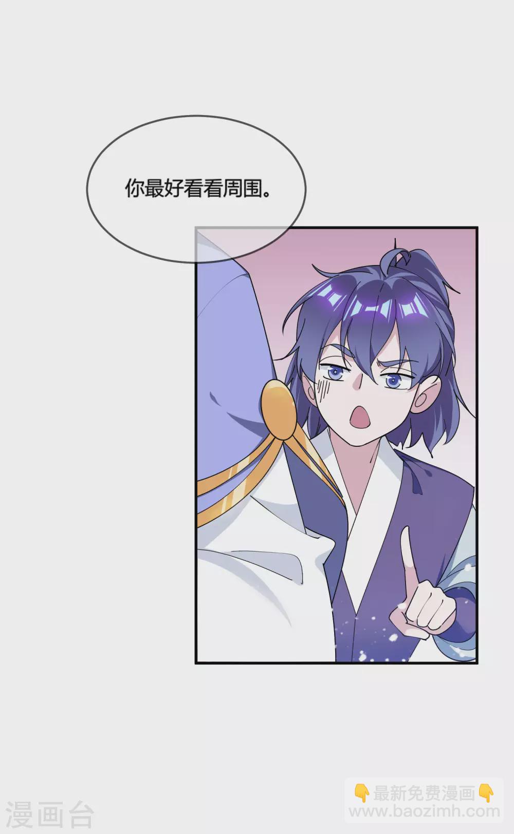 第193话 拔鸟无情8