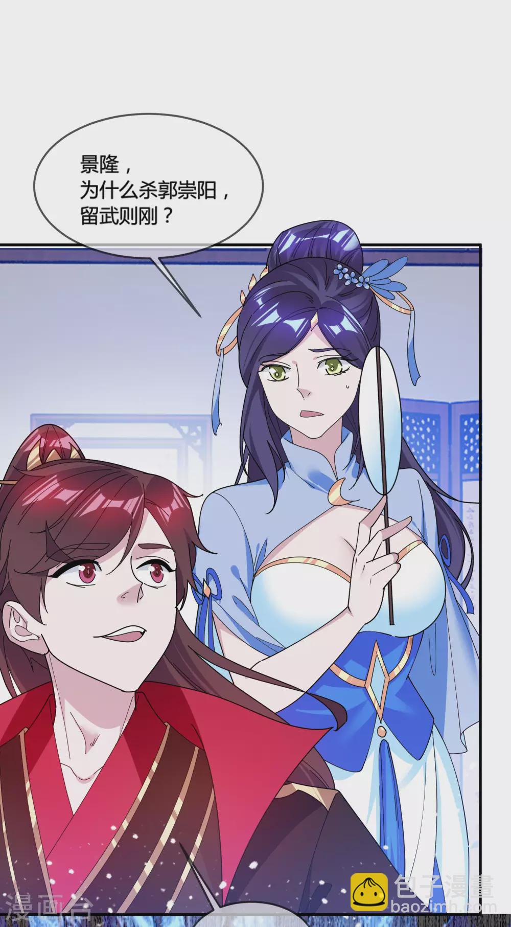 第194话 插兄弟两刀23