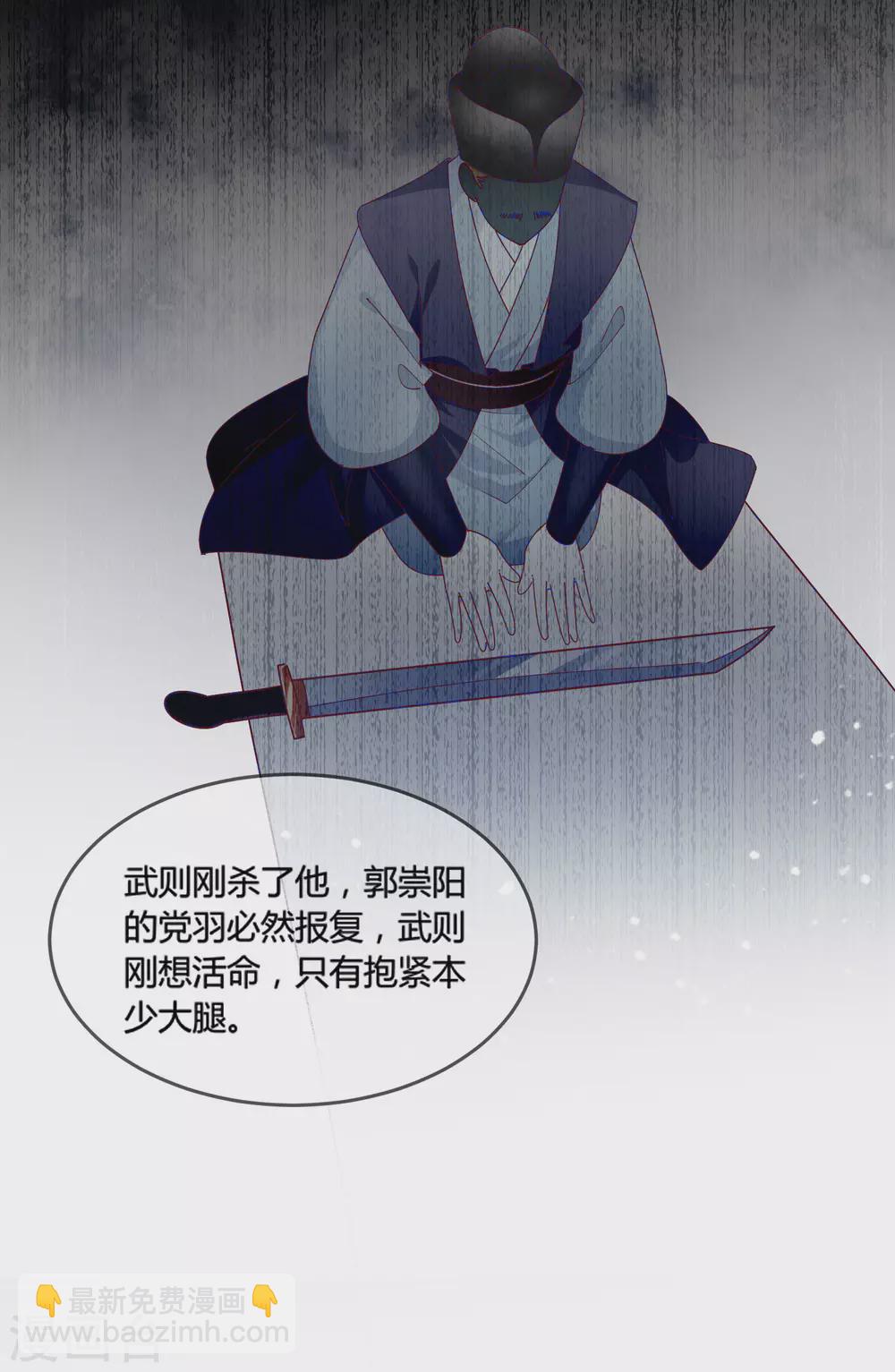第194话 插兄弟两刀25