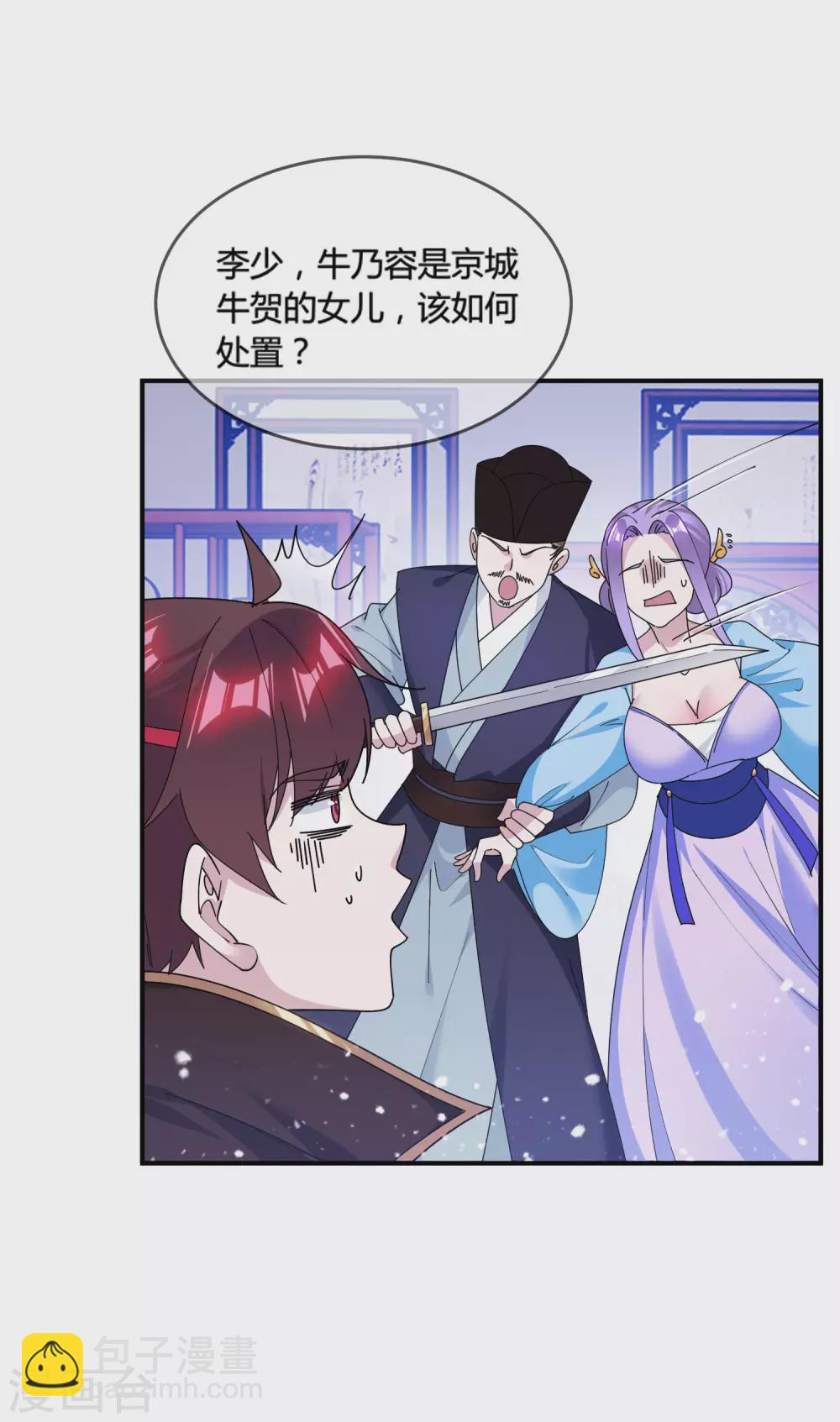 第194话 插兄弟两刀26