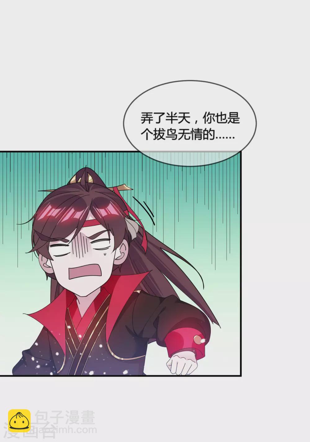 第194话 插兄弟两刀29