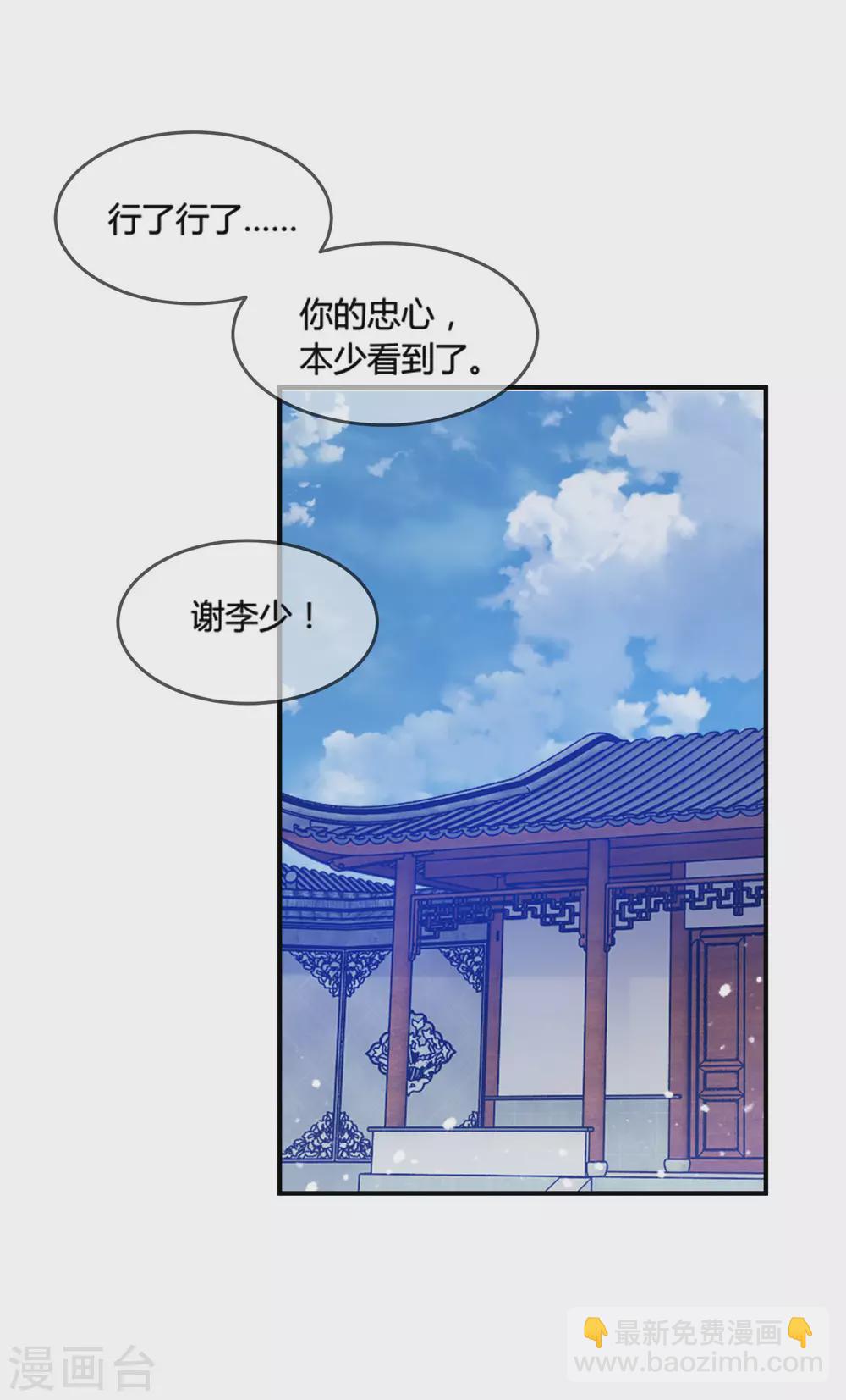 第194话 插兄弟两刀30