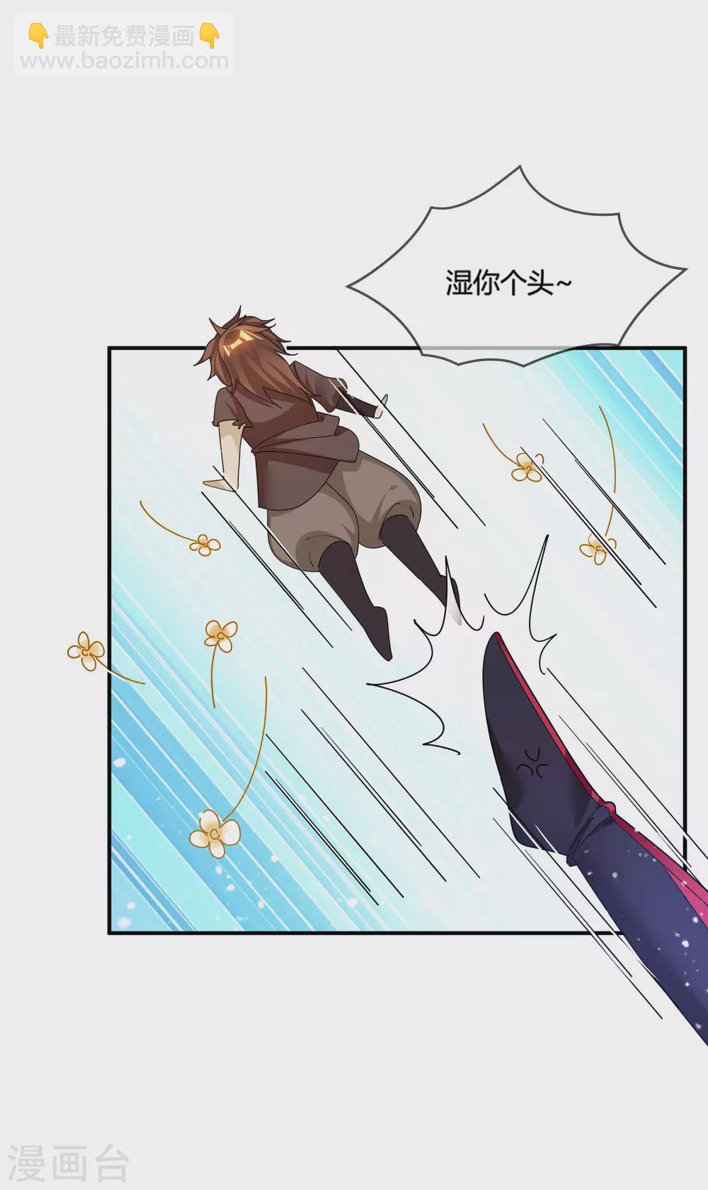 第195话 先斩后奏15
