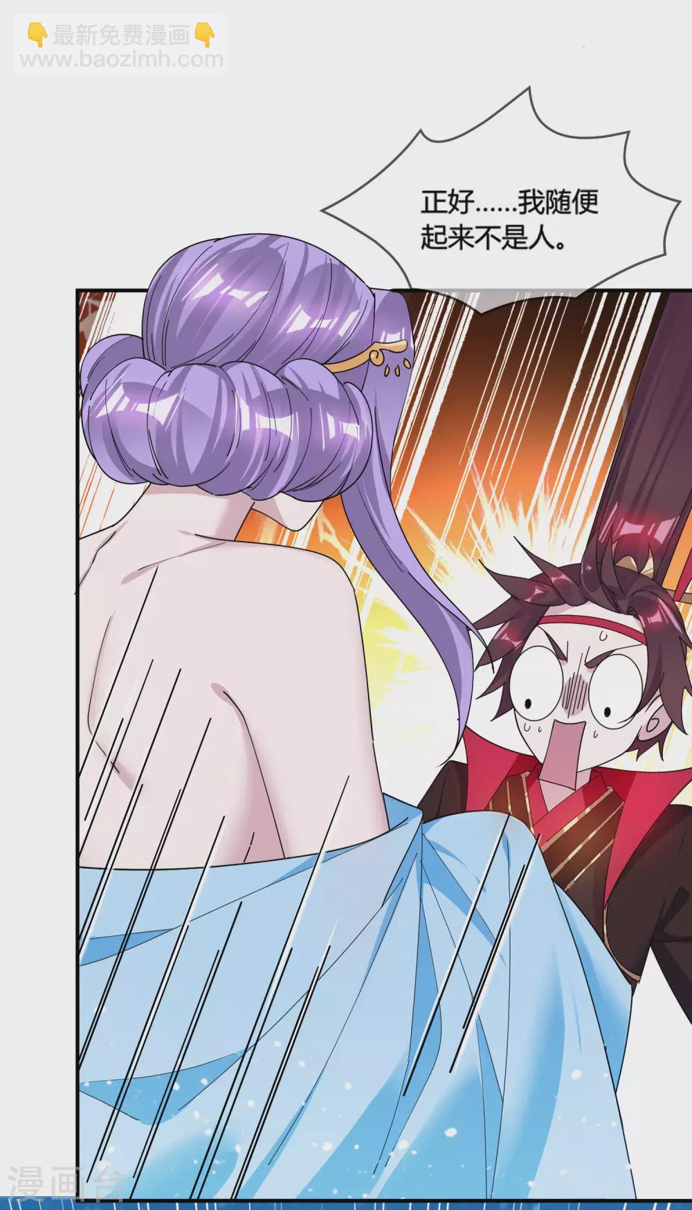第195话 先斩后奏31