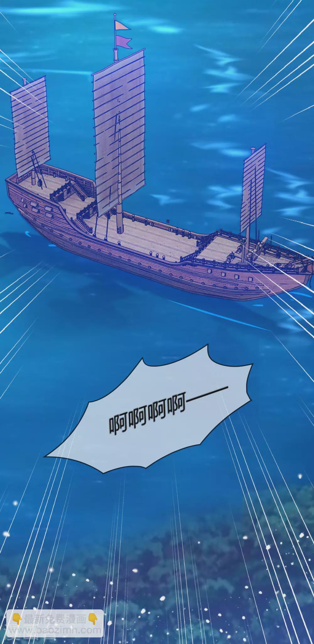 第195话 先斩后奏33