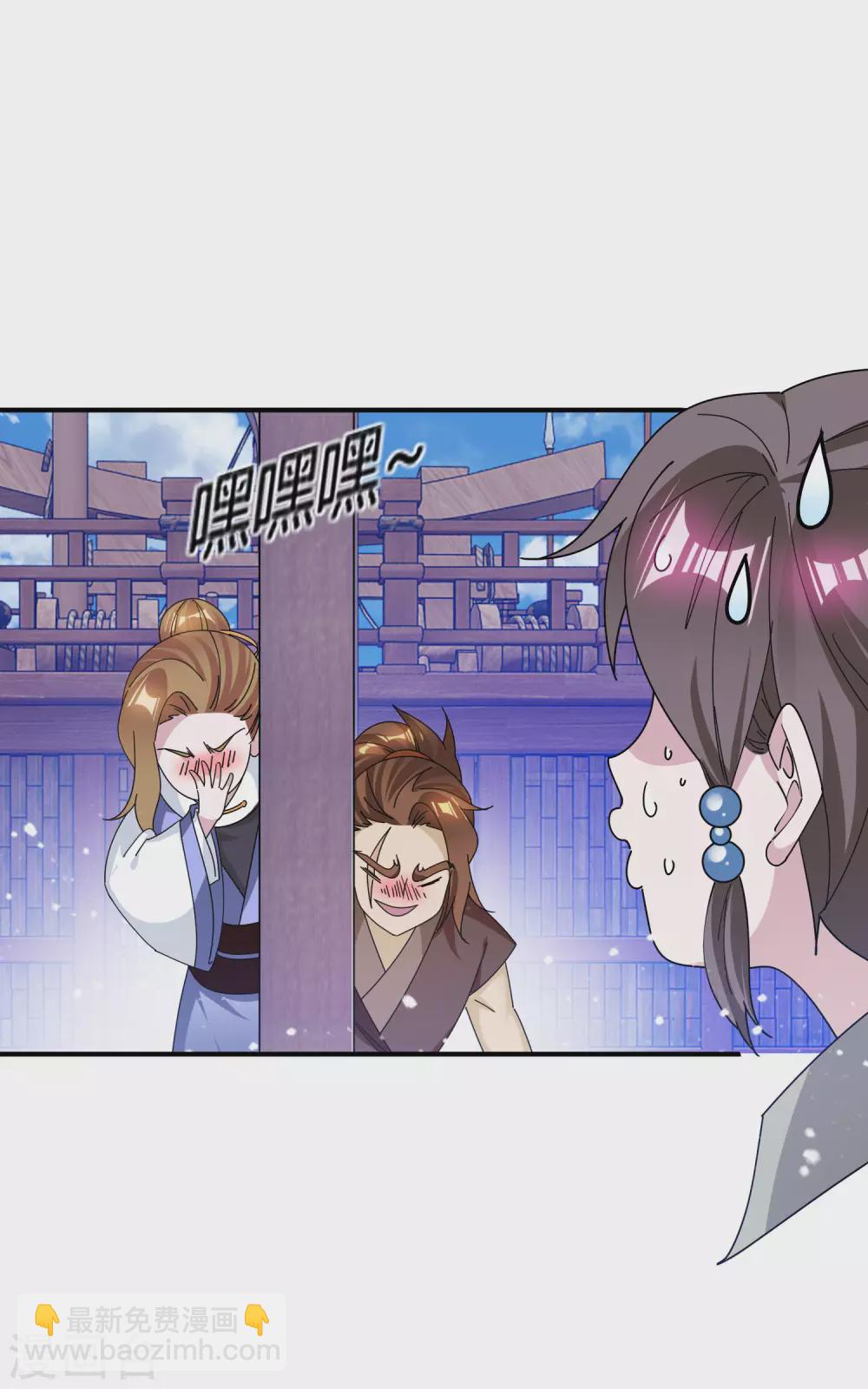 第195话 先斩后奏4