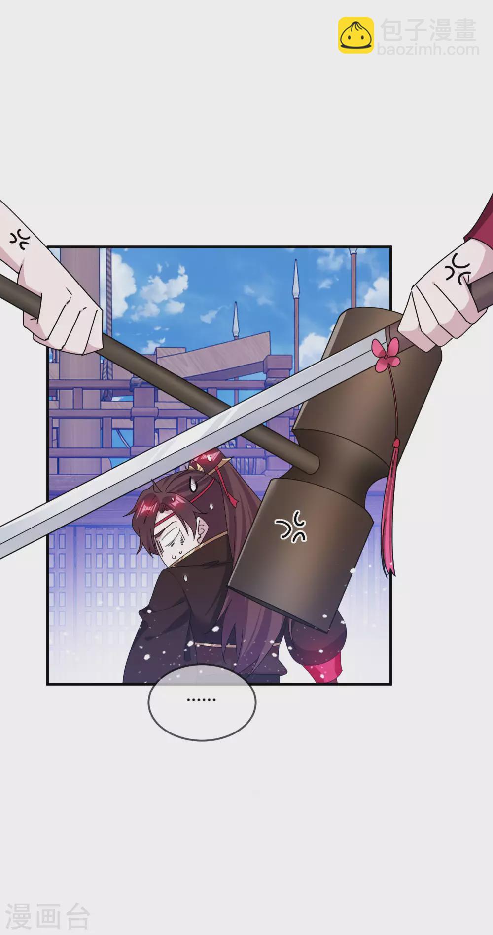 第195话 先斩后奏6