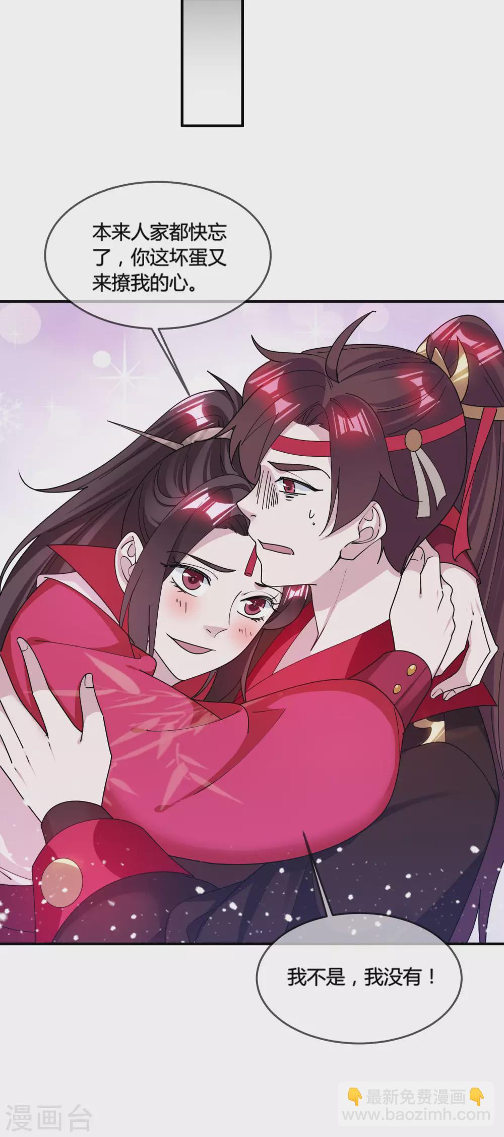 第196话 妾身做不到24