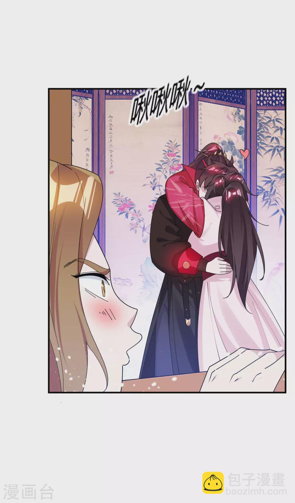 第196话 妾身做不到26