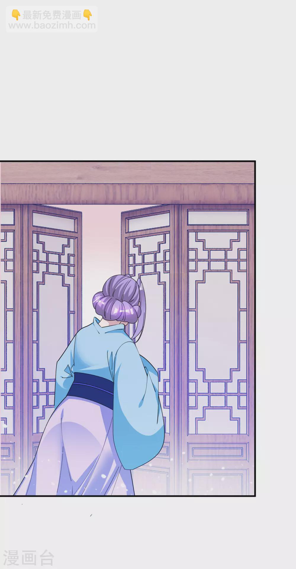 第196话 妾身做不到3
