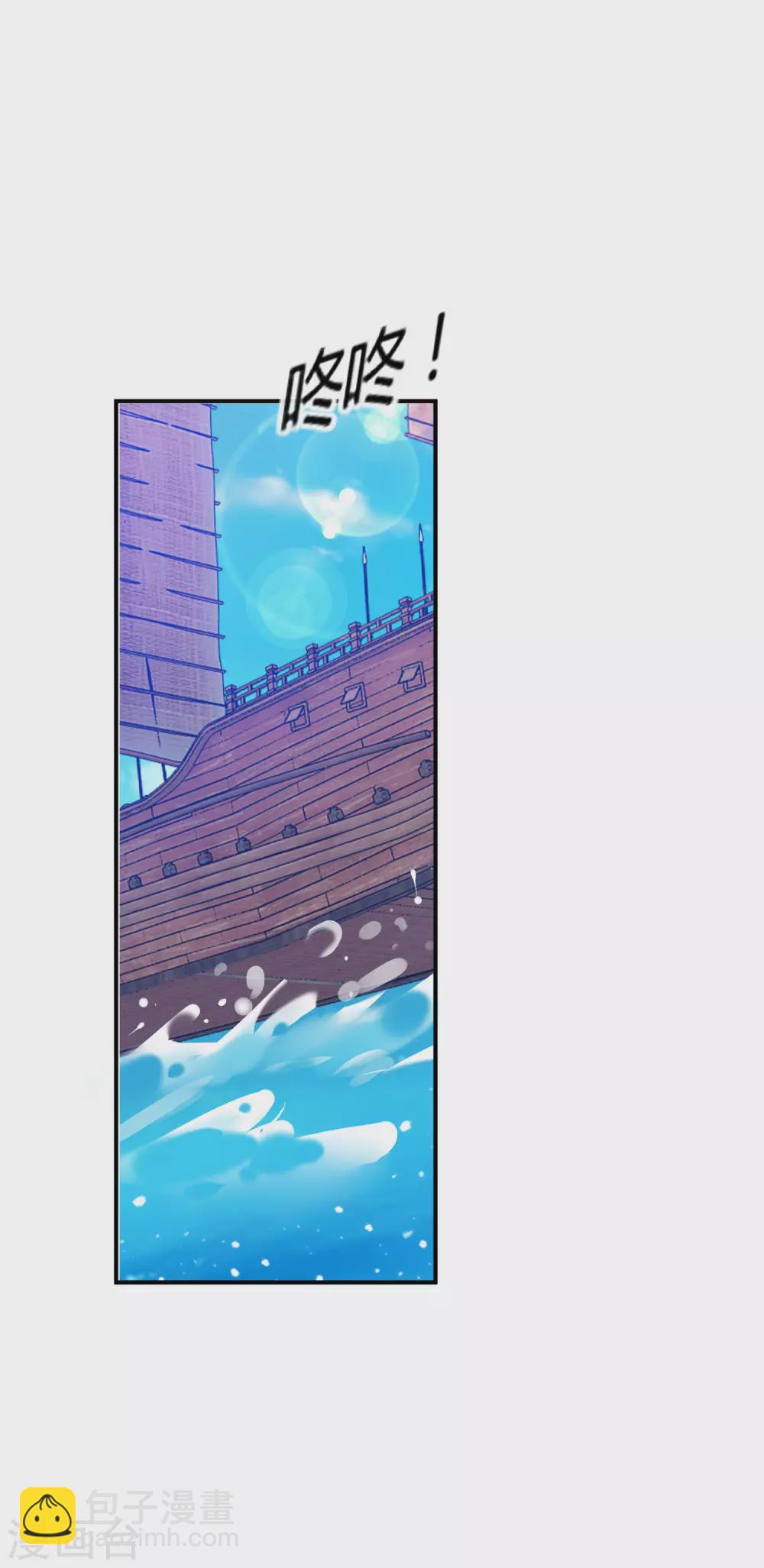 第196话 妾身做不到32