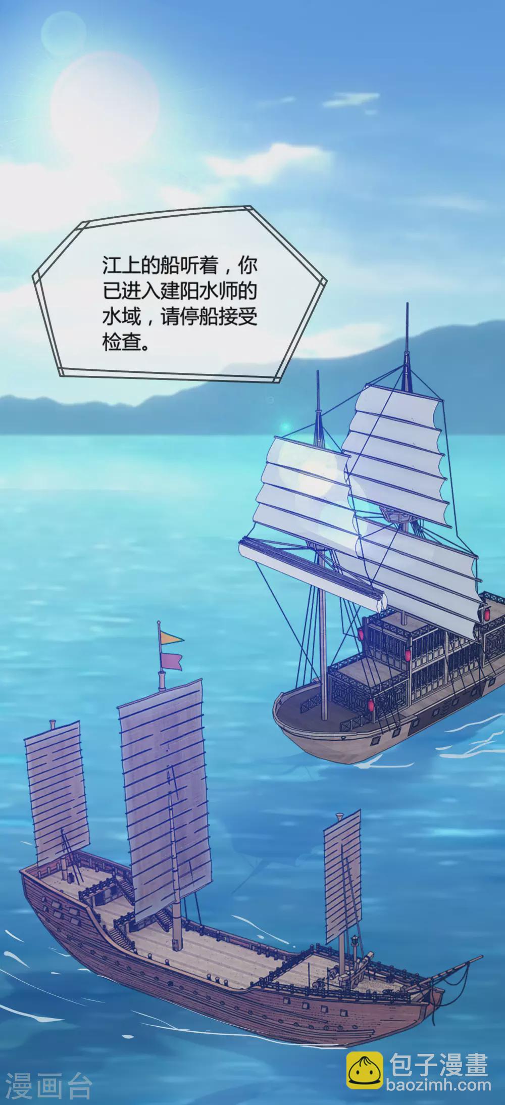 第197话 白日做梦1