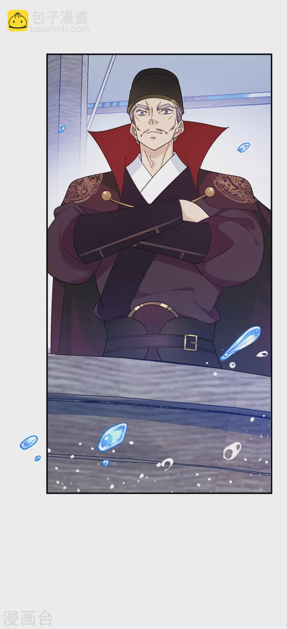 第197话 白日做梦16