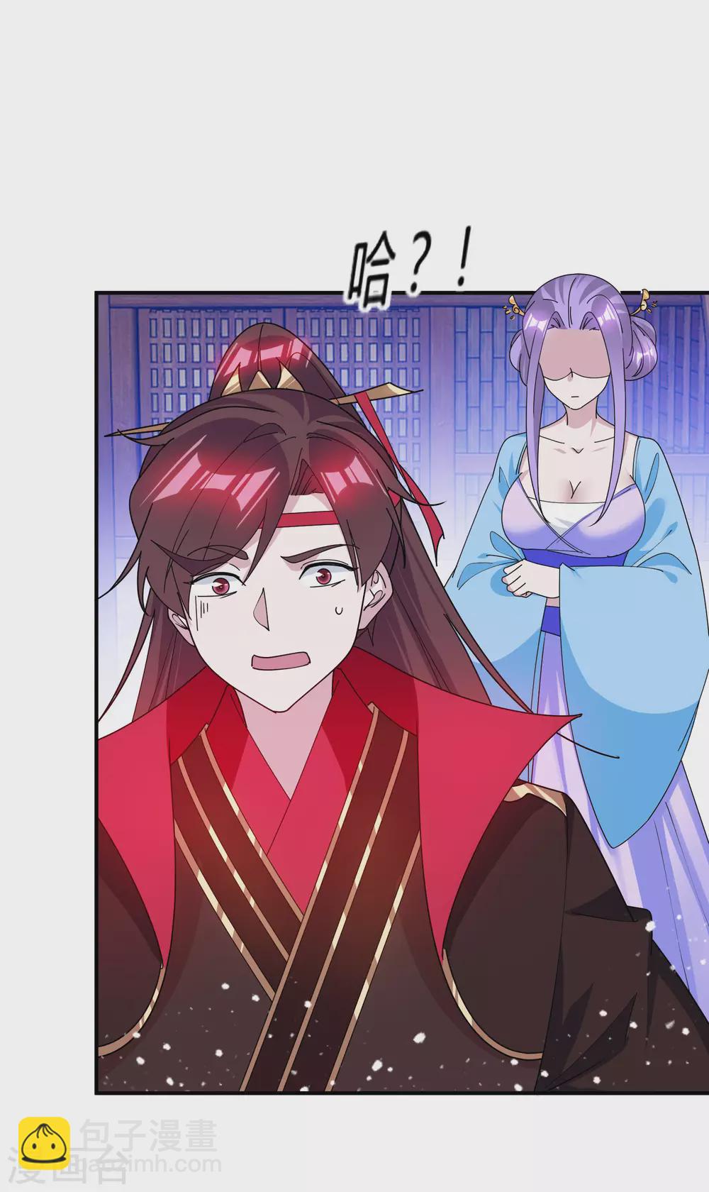 第197话 白日做梦35