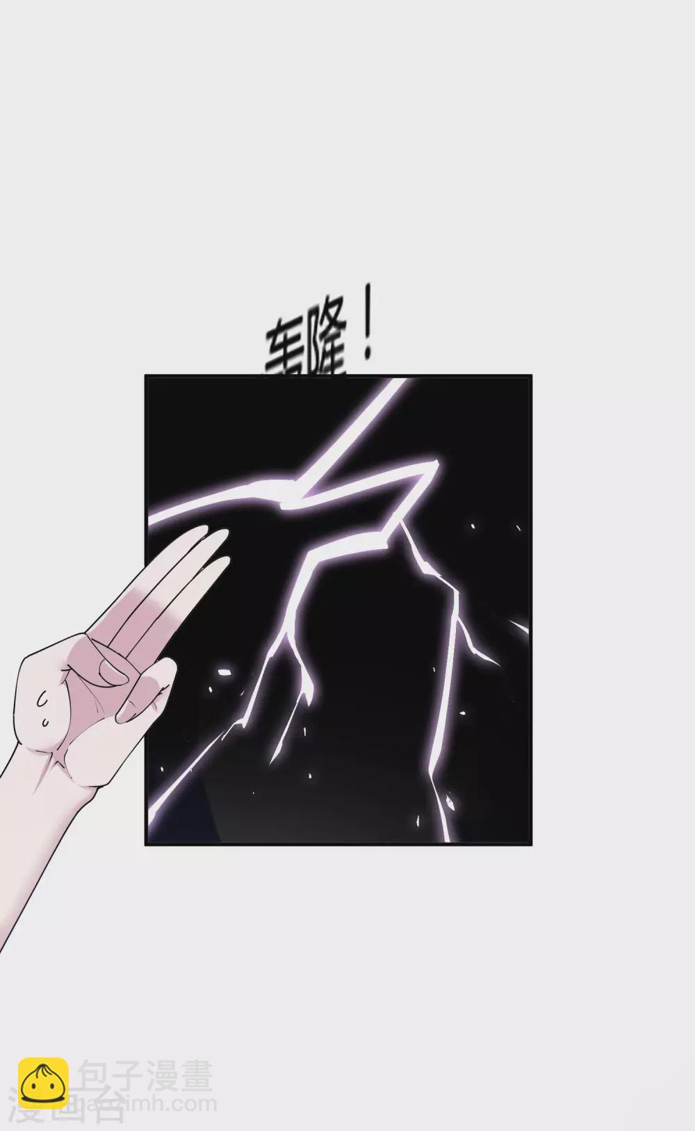 第197话 白日做梦9