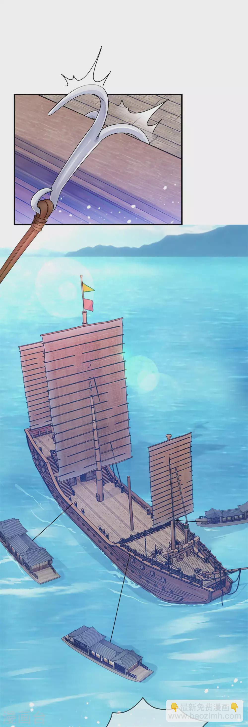第198话 跪下叫爸爸1