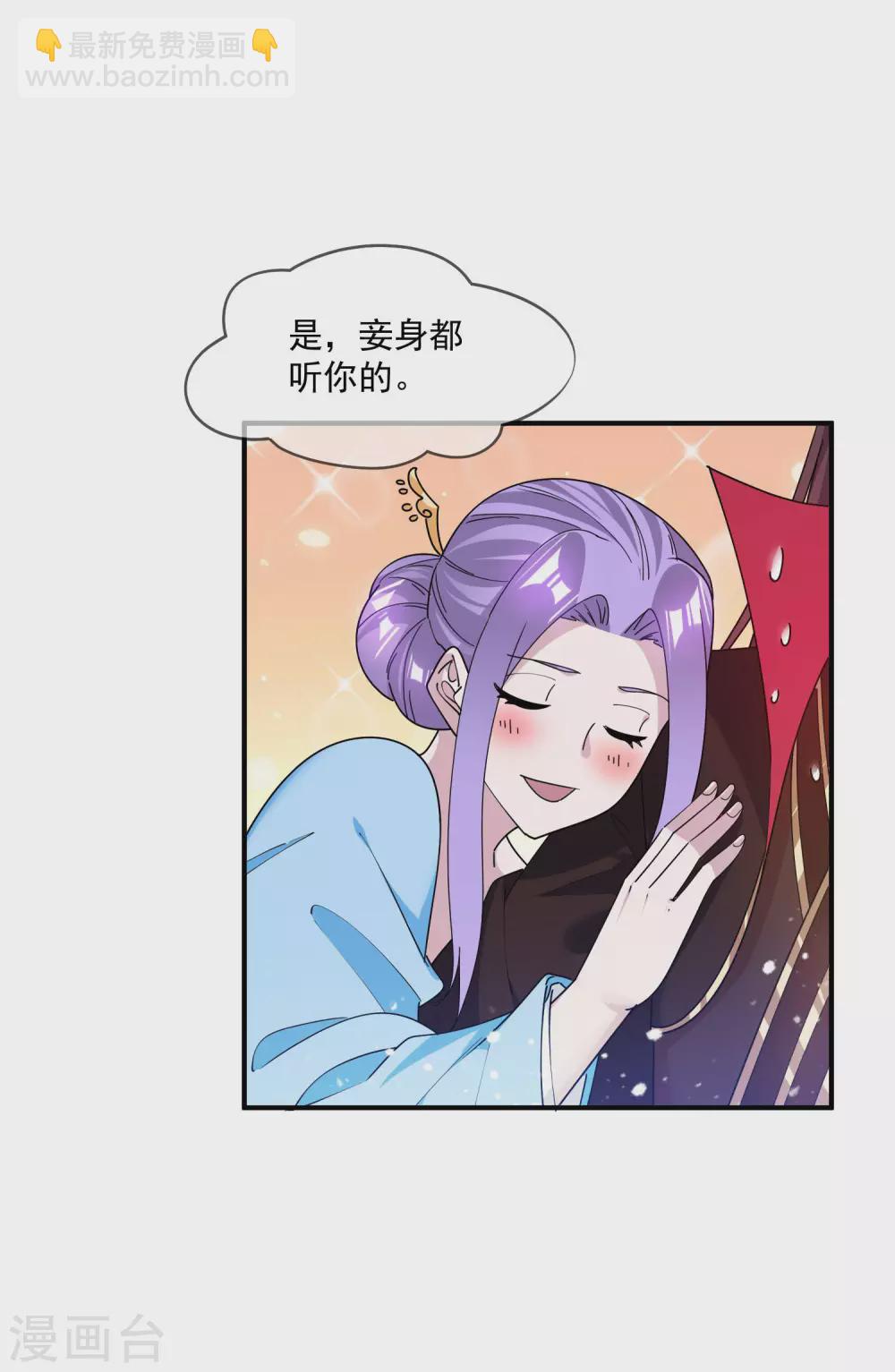 第198话 跪下叫爸爸13