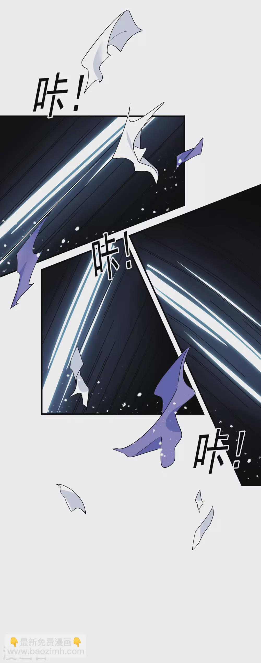 第198话 跪下叫爸爸24