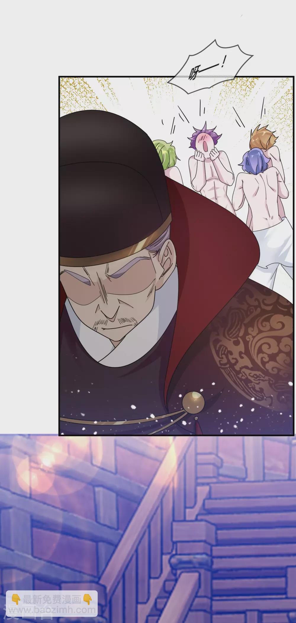 第198话 跪下叫爸爸26