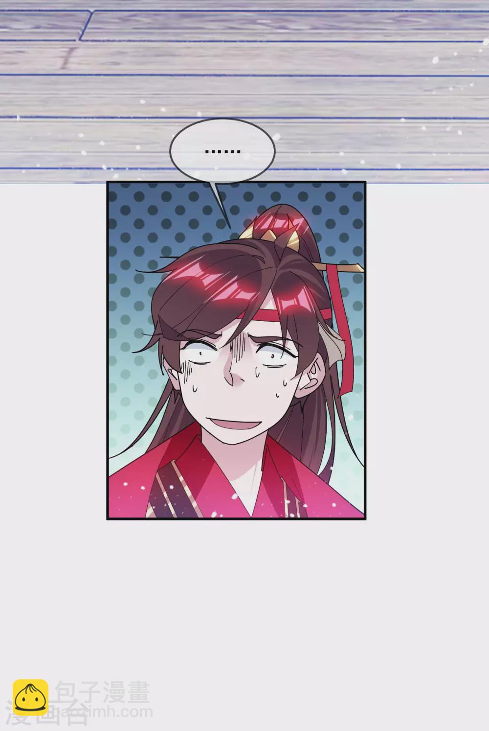 第198话 跪下叫爸爸6