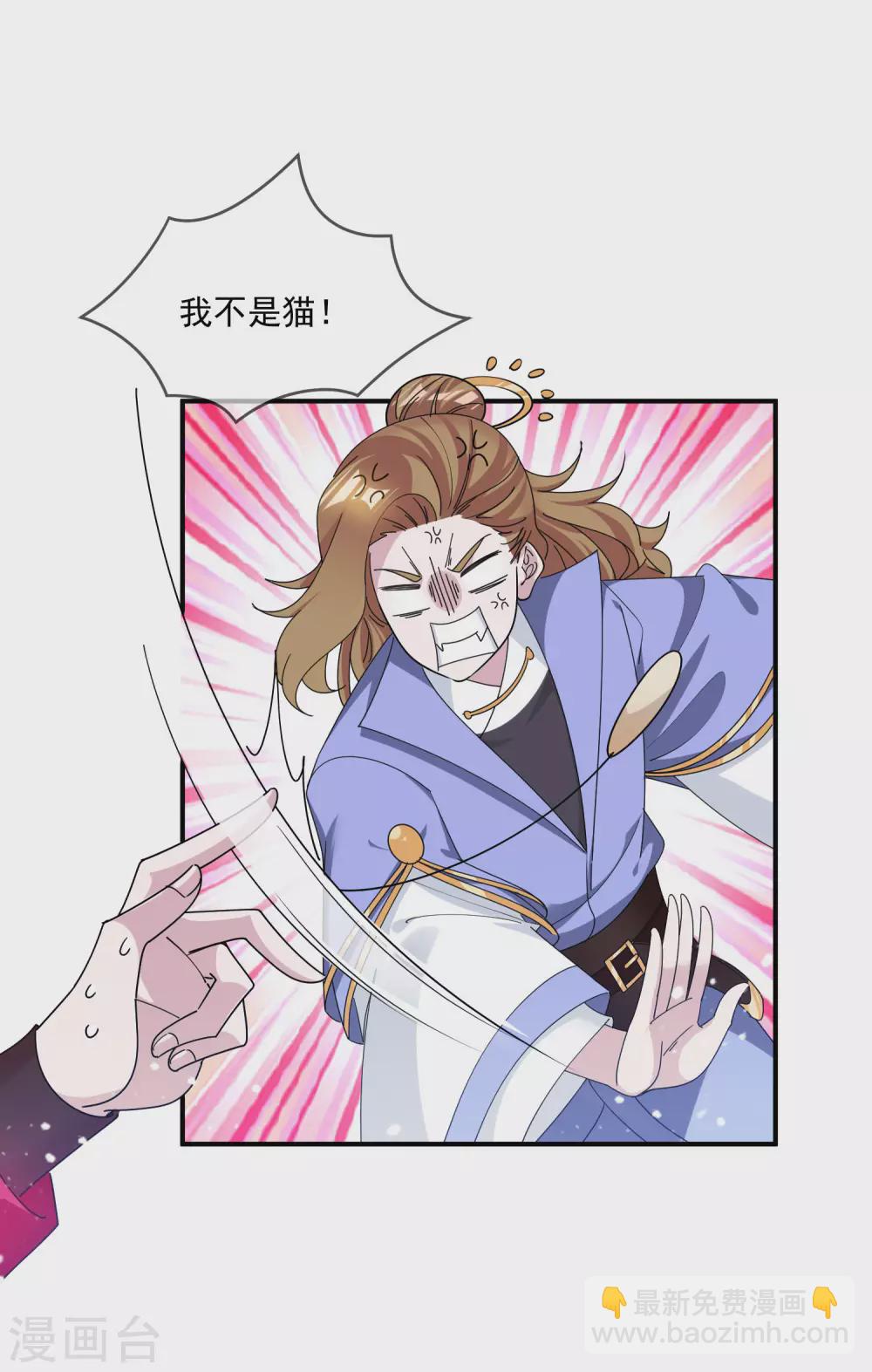 第199话 单车变摩托16