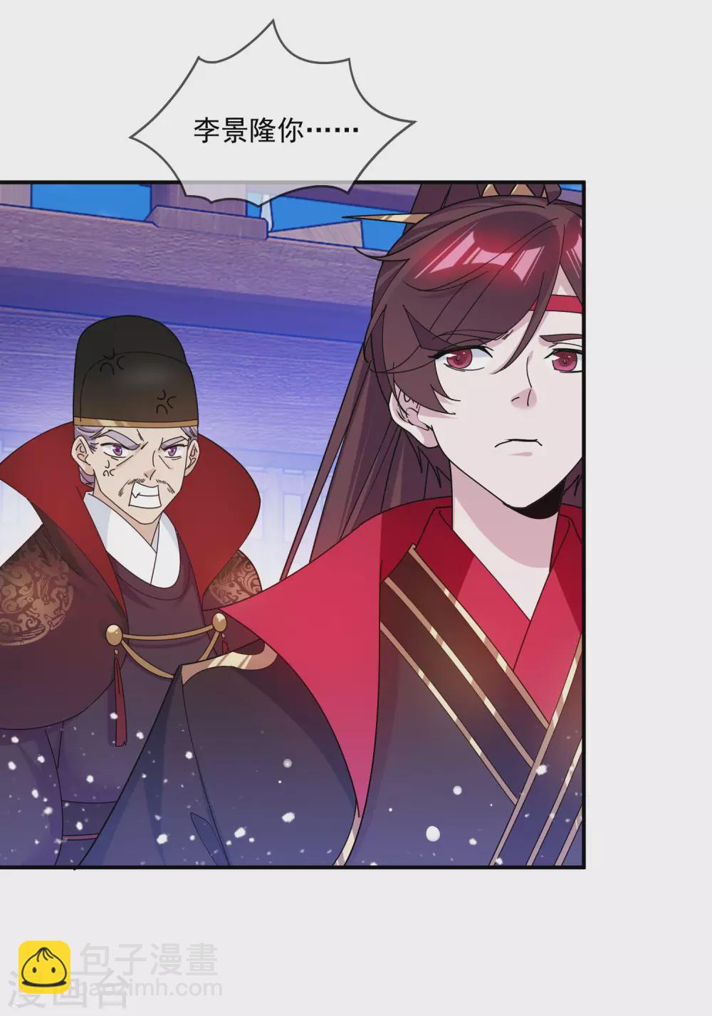 第199话 单车变摩托23
