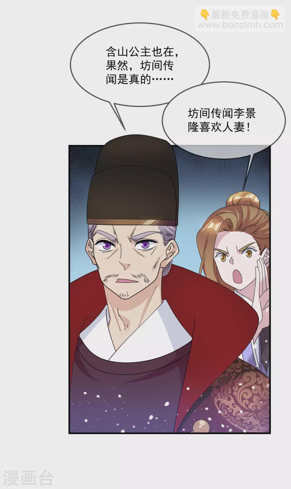 第199话 单车变摩托4