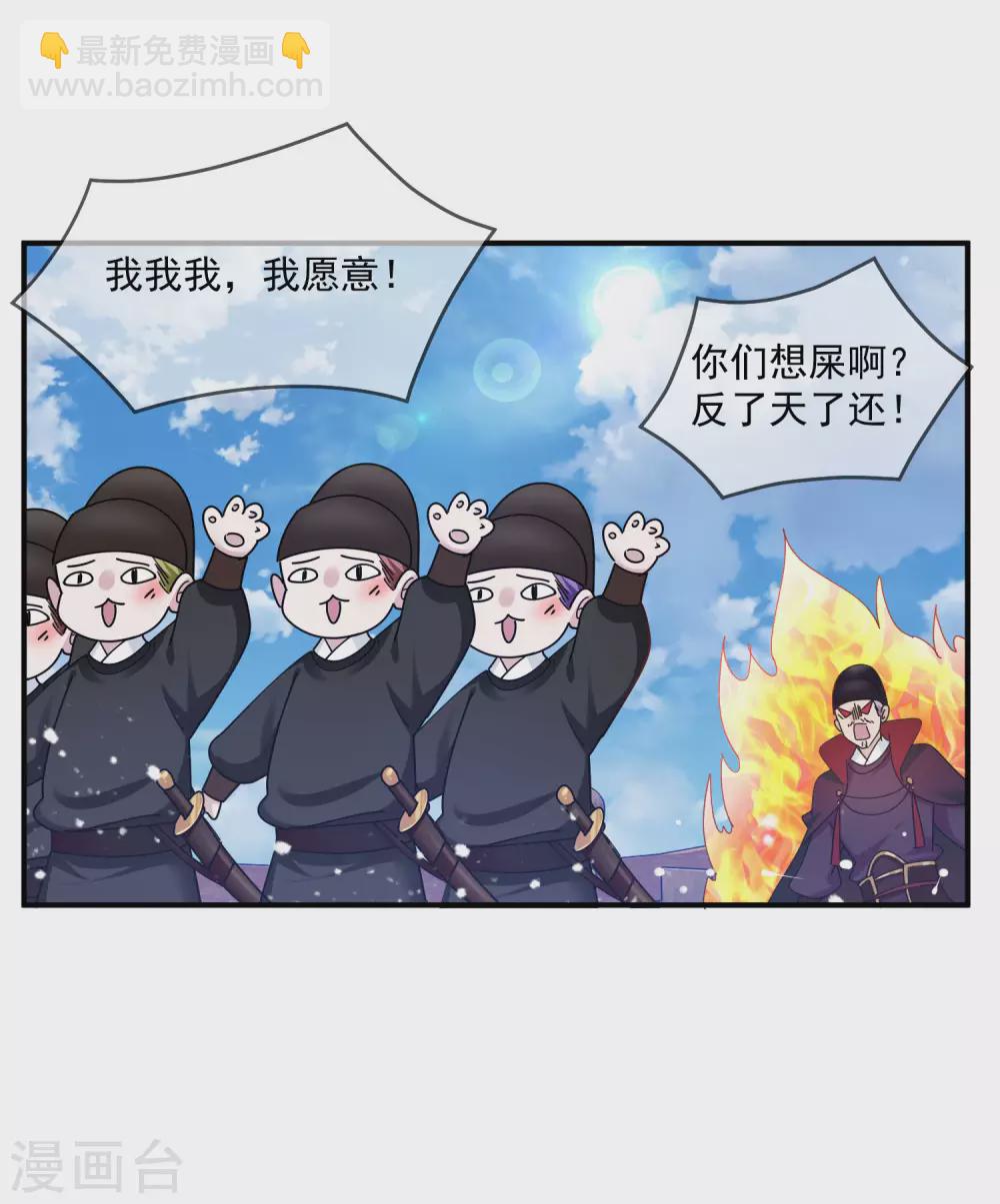 第200话 一个亿1