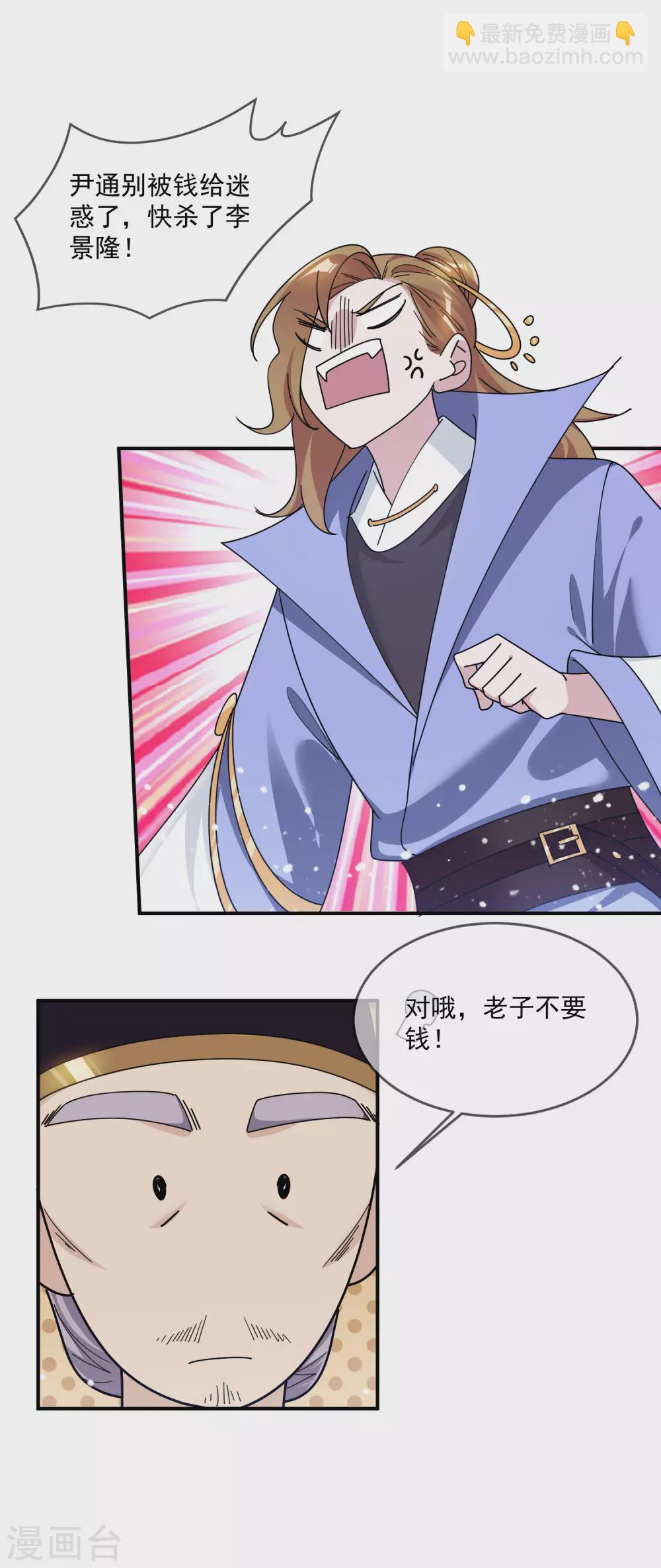 第200话 一个亿10