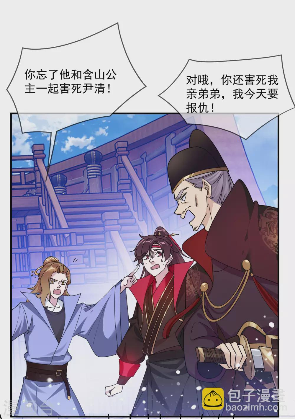 第200话 一个亿12