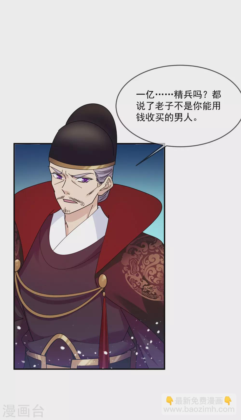 第200话 一个亿15