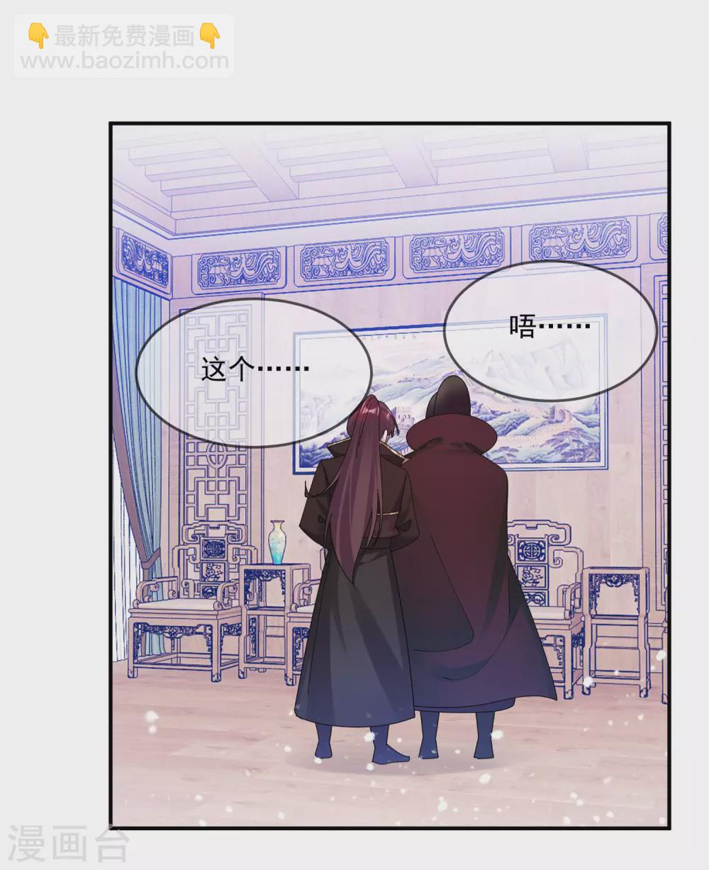 第200话 一个亿17