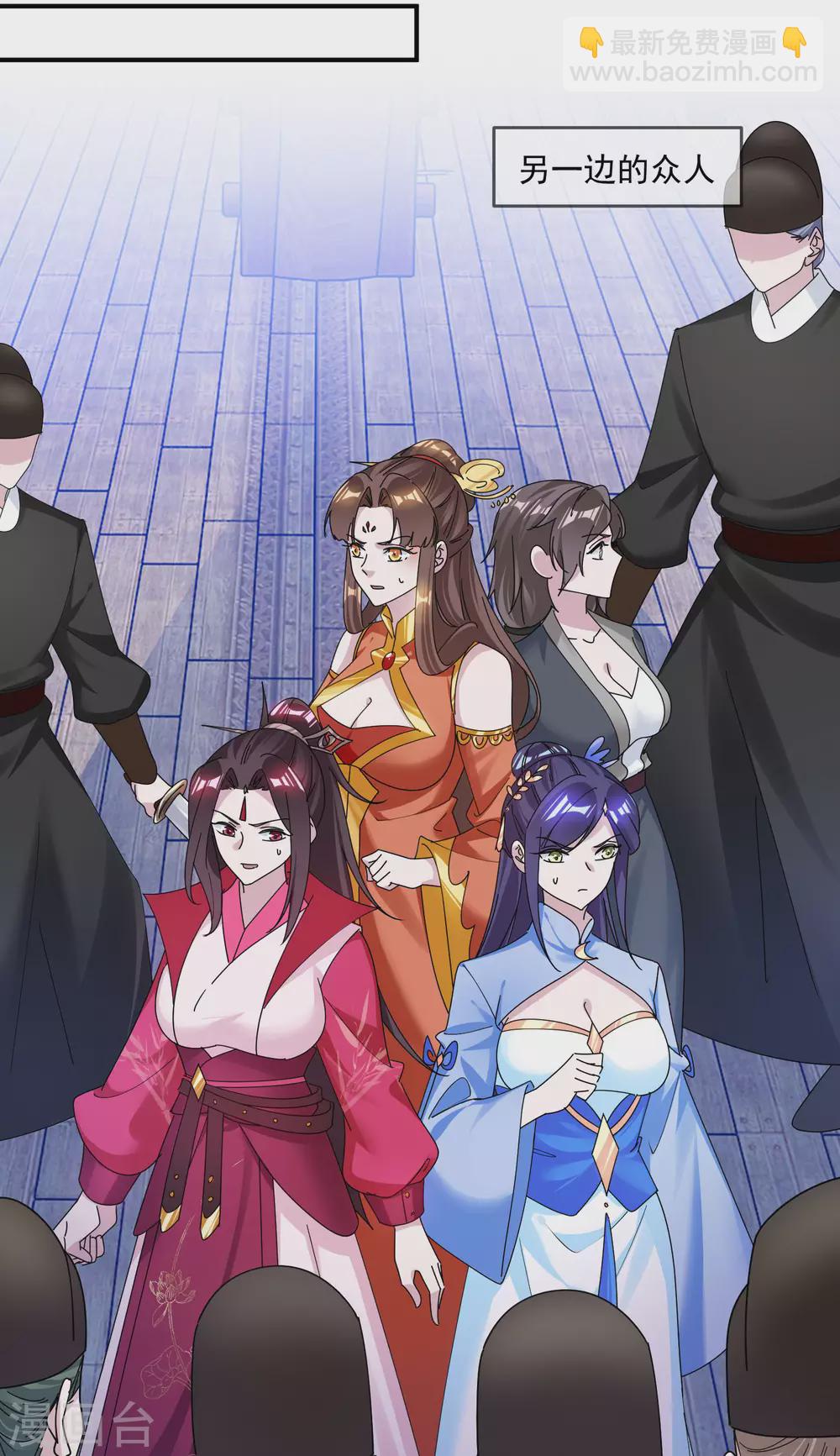 第200话 一个亿18
