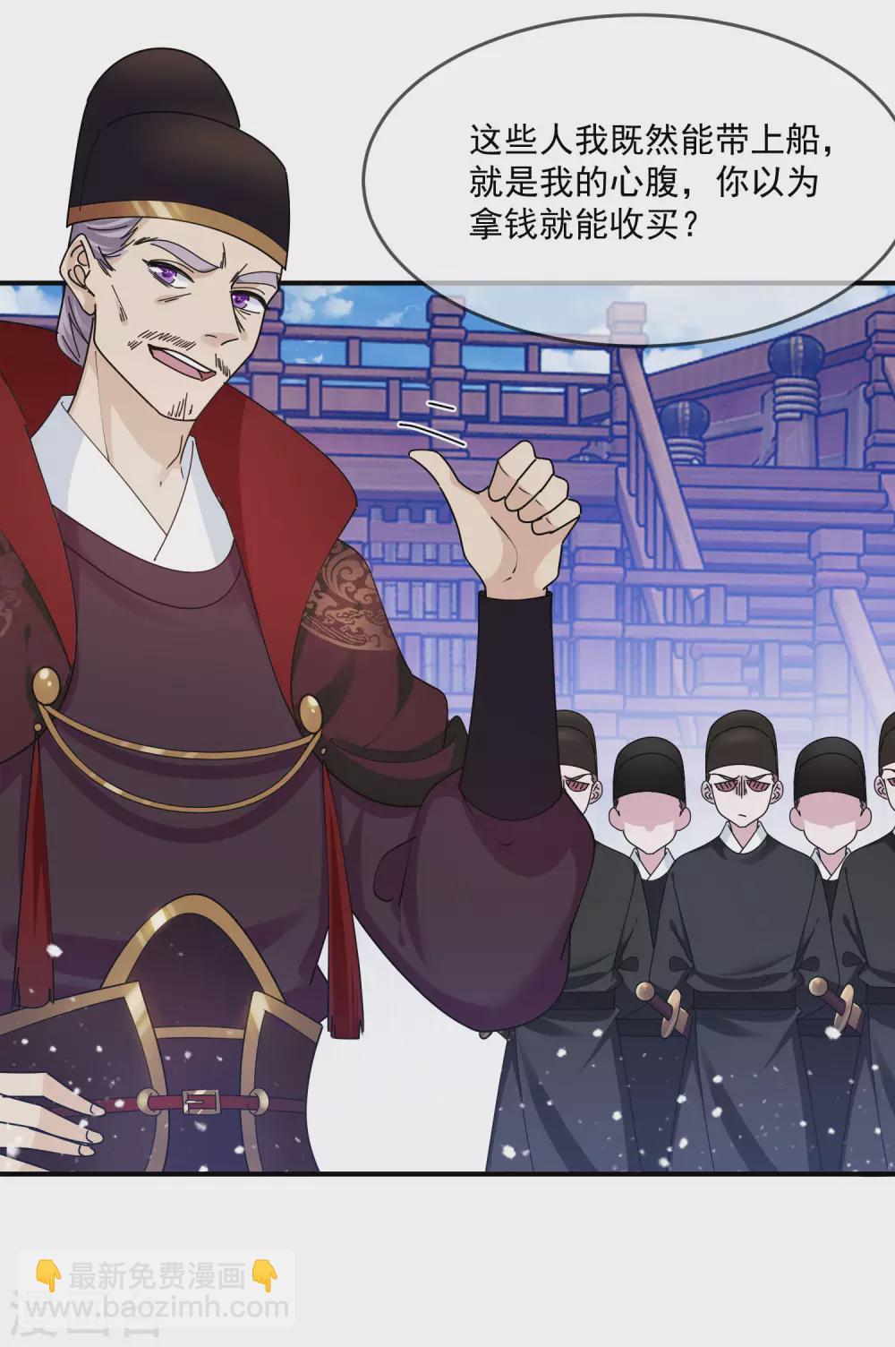 第200话 一个亿2