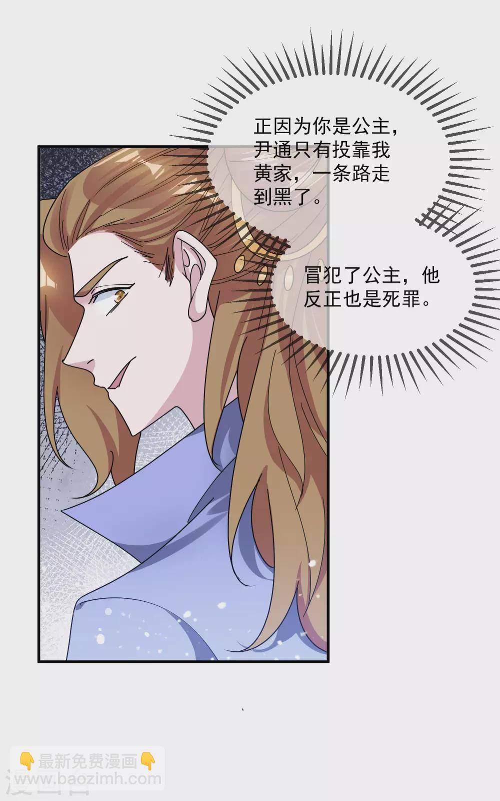第200话 一个亿20