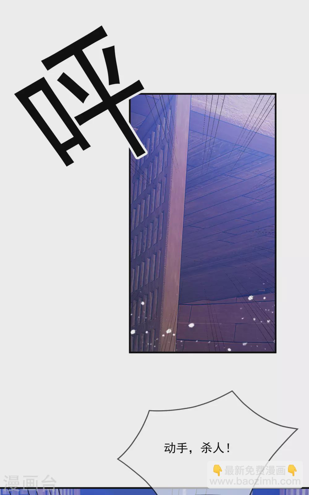 第200话 一个亿21
