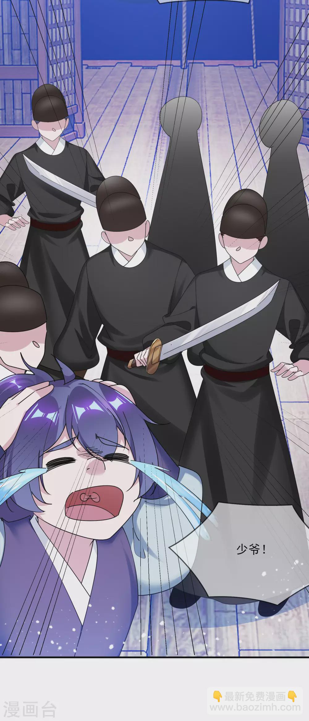 第200话 一个亿22