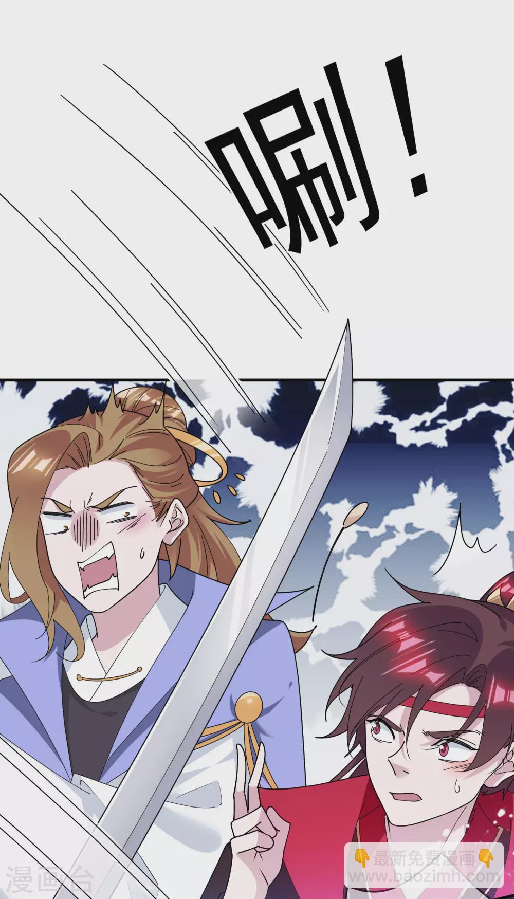 第200话 一个亿4