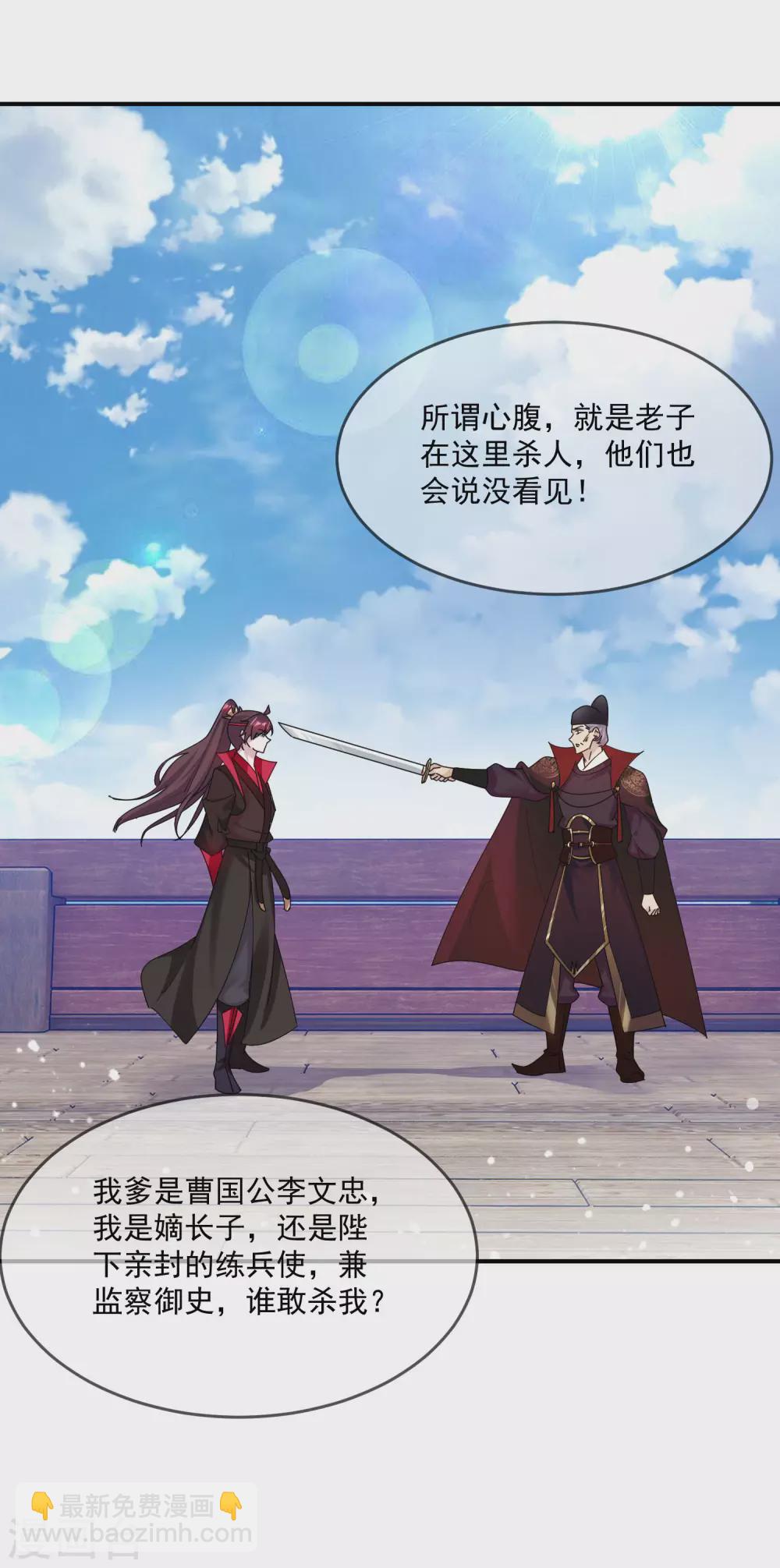 第200话 一个亿6
