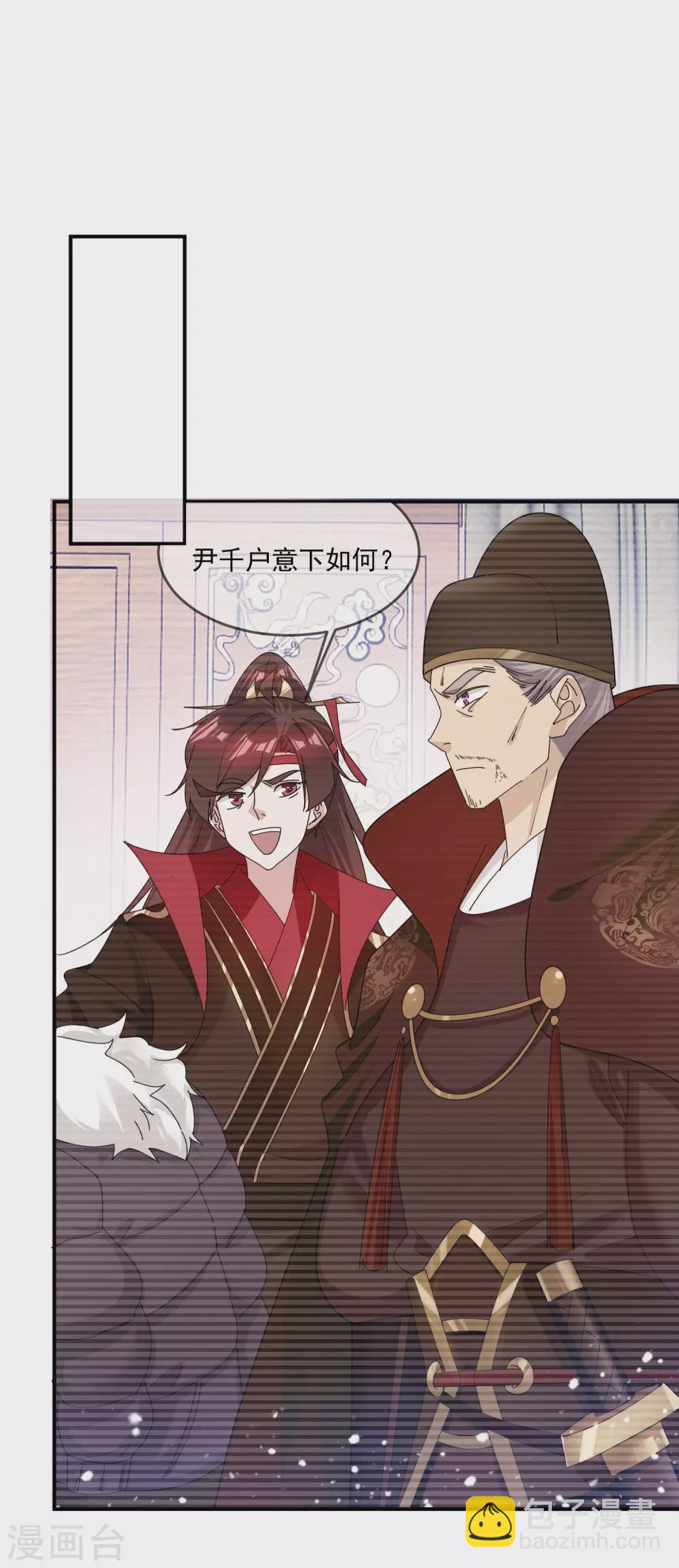 第203话 卧床不起1