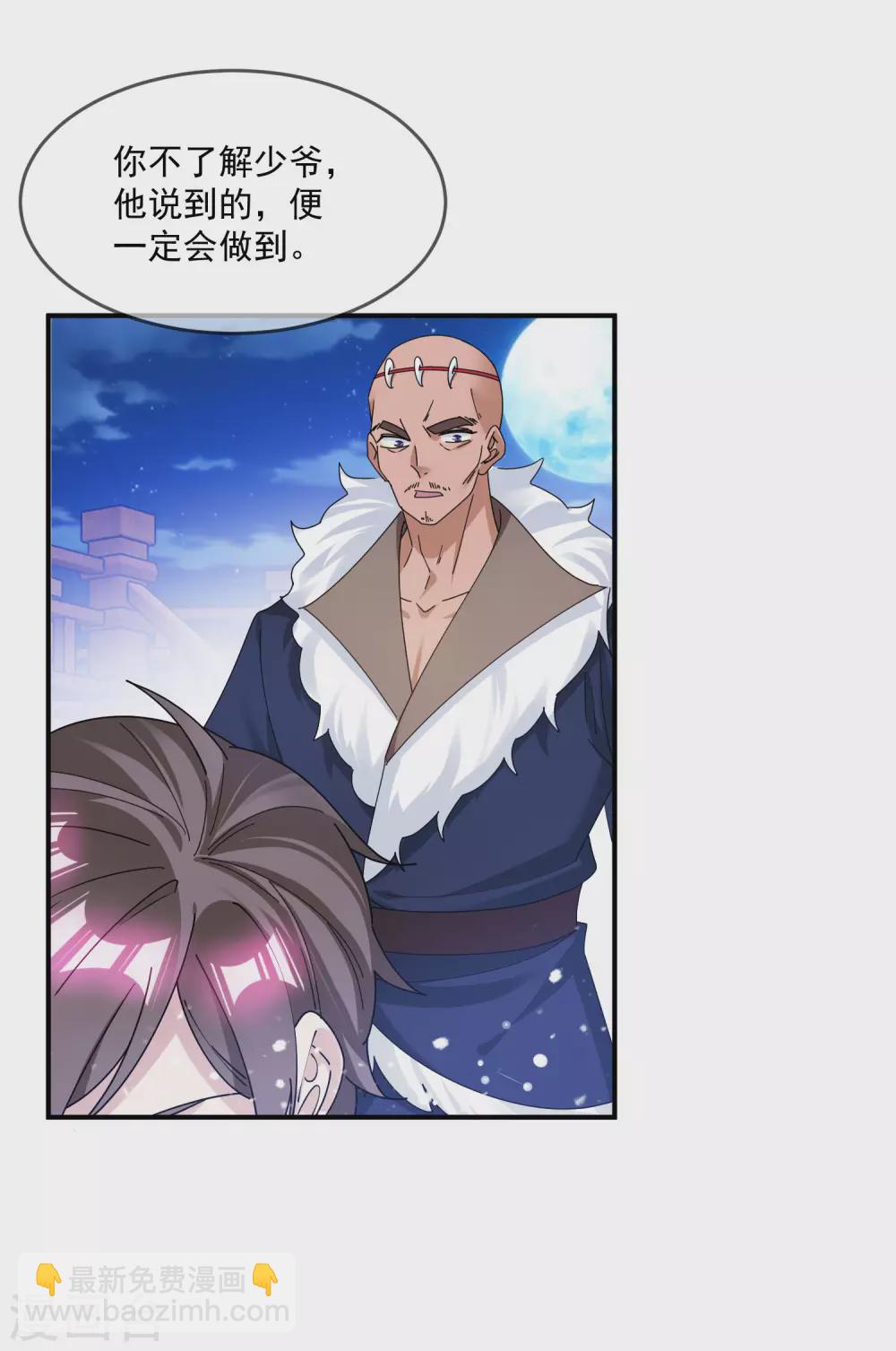 第203话 卧床不起12