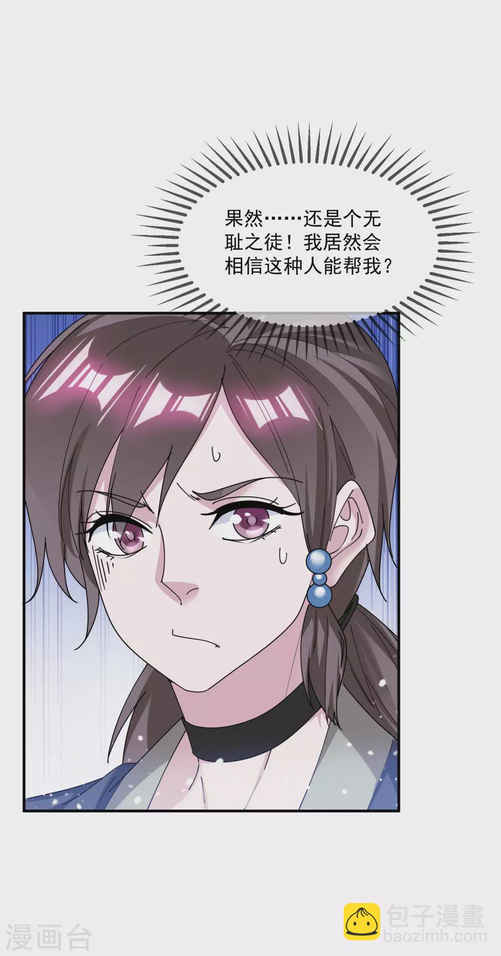 第203话 卧床不起16