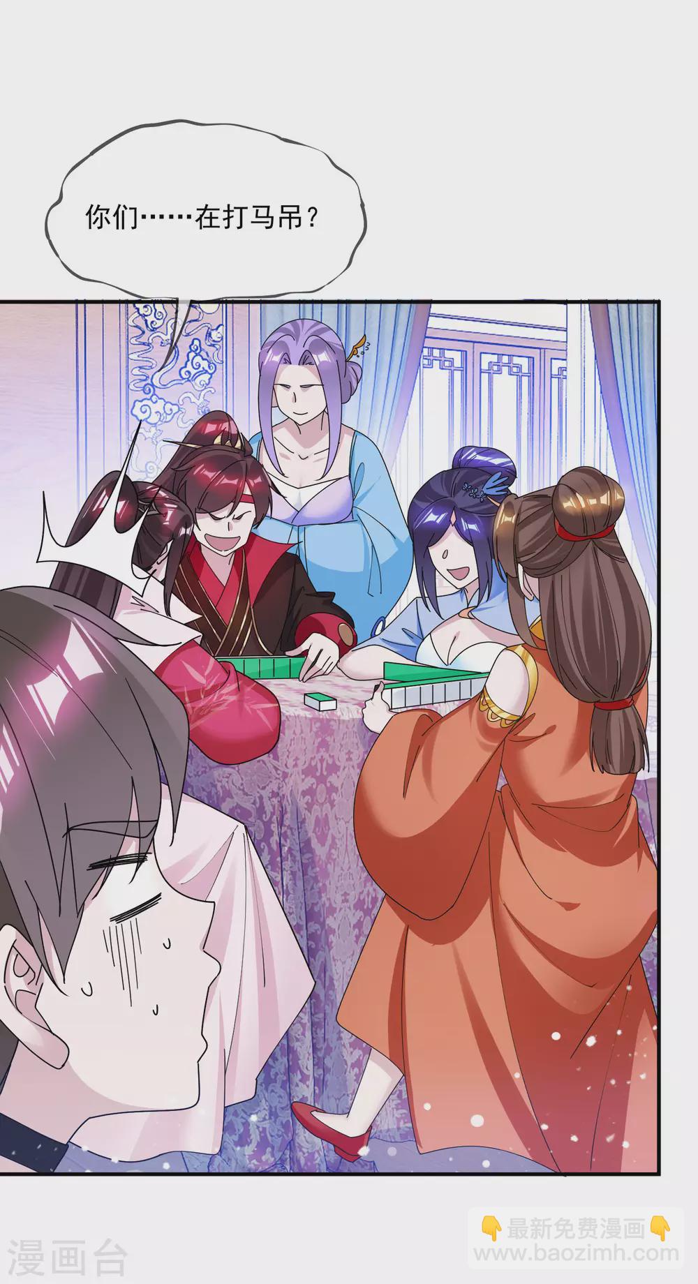 第203话 卧床不起17
