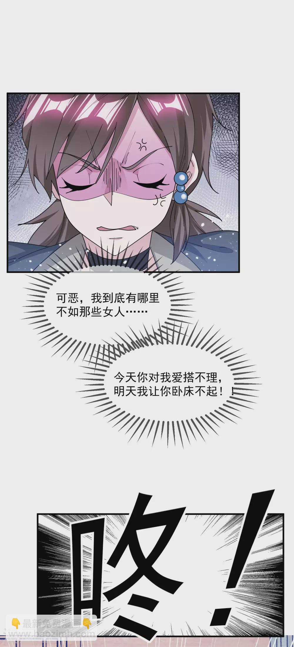 第203话 卧床不起21