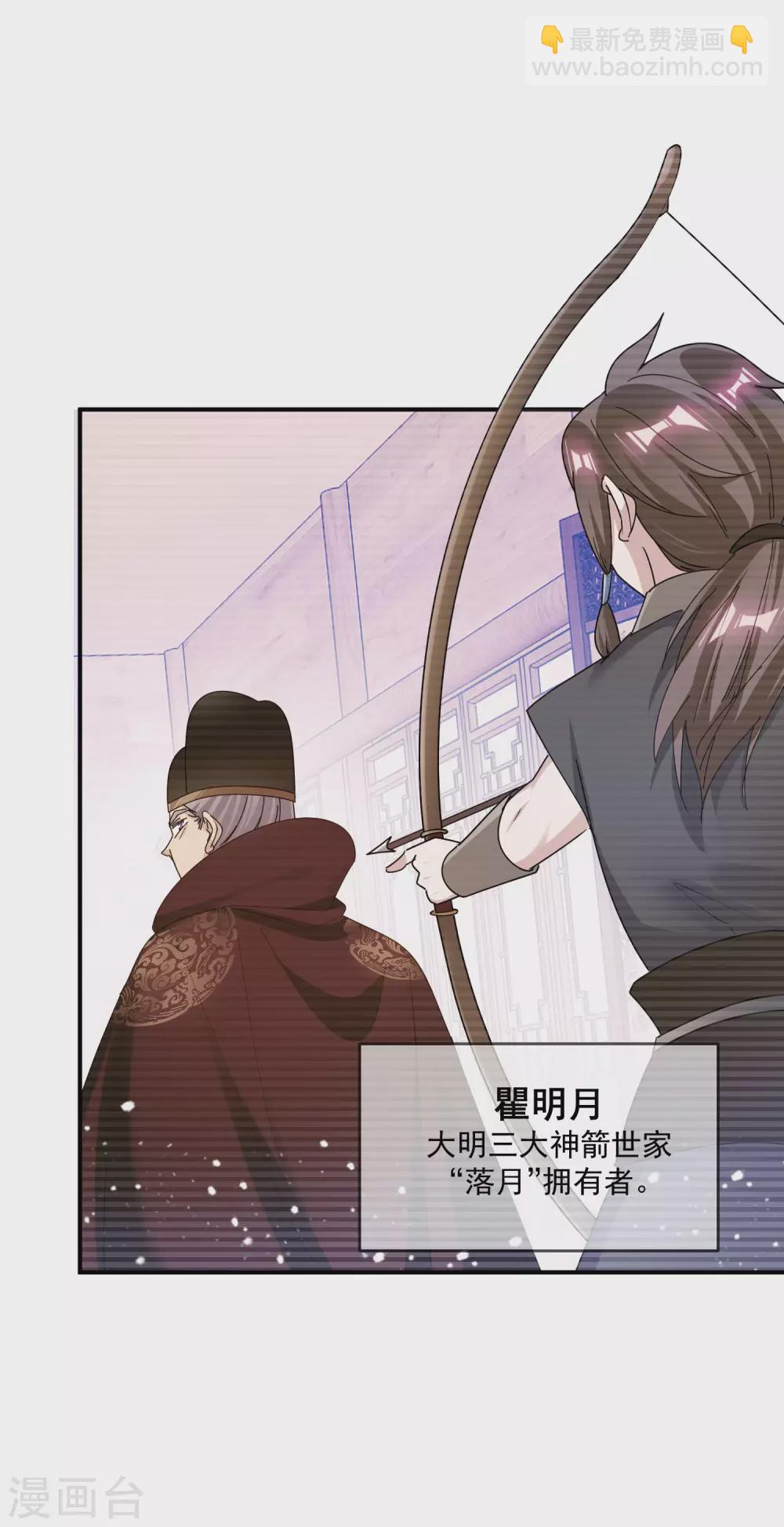 第203话 卧床不起3