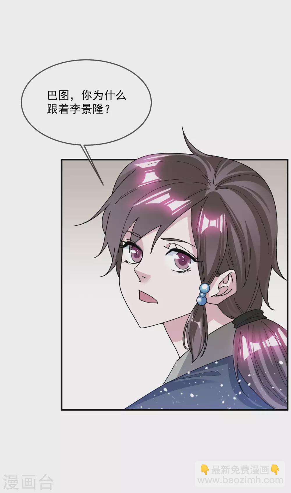 第203话 卧床不起7