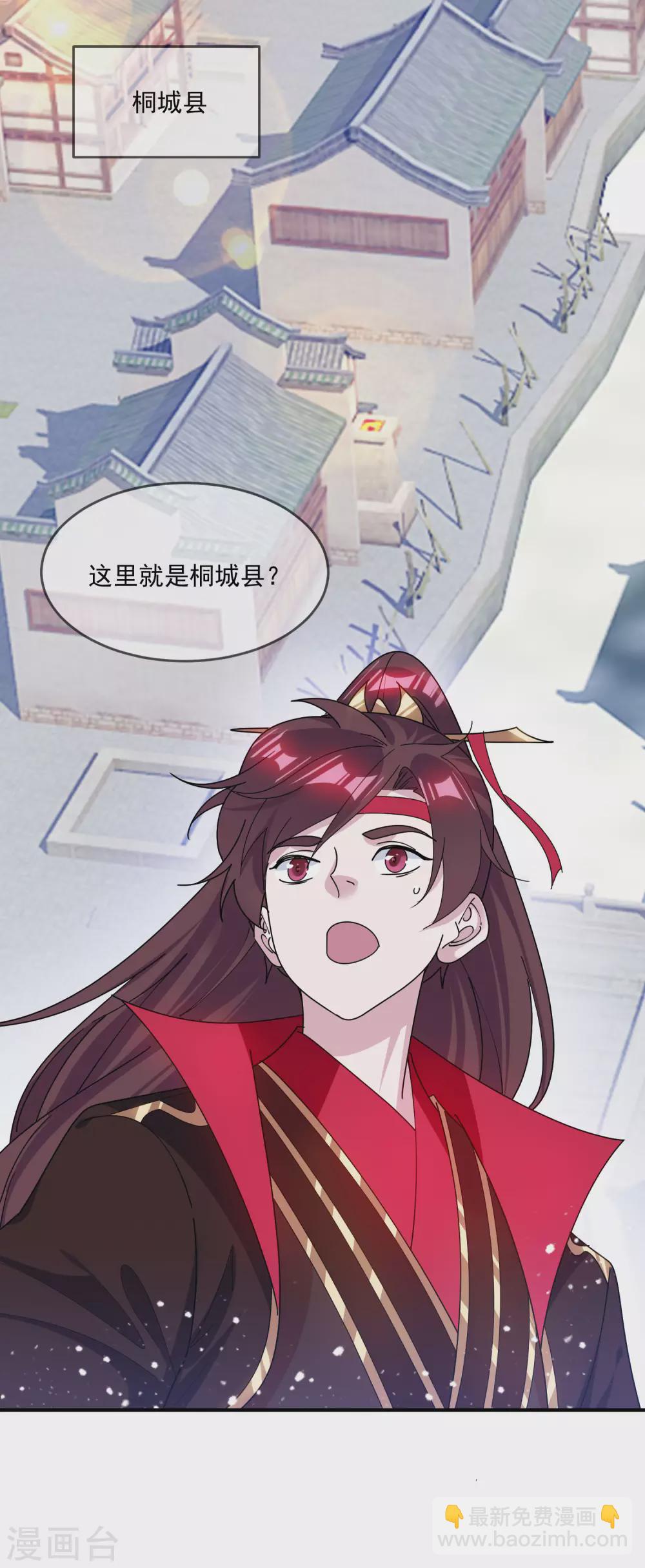 第206话 纨绔子弟10
